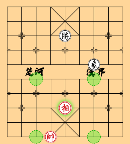 相/象走法